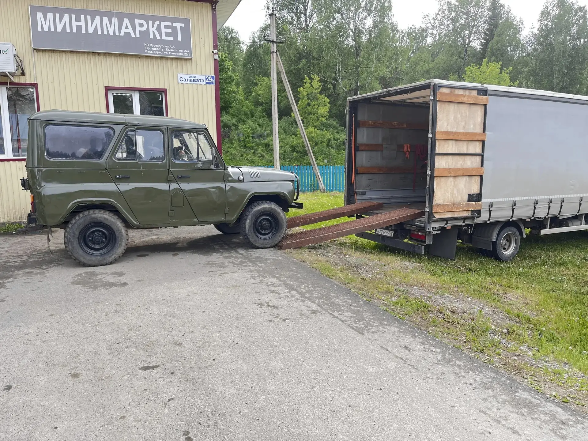 Продолжается активная работа по сбору гуманитарной помощи для земляков, служащих в СВО....