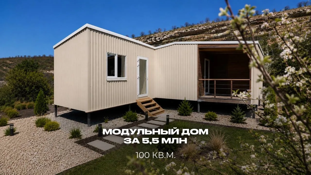 На фото модульный дом, недавно установленный в г. Севастополь!