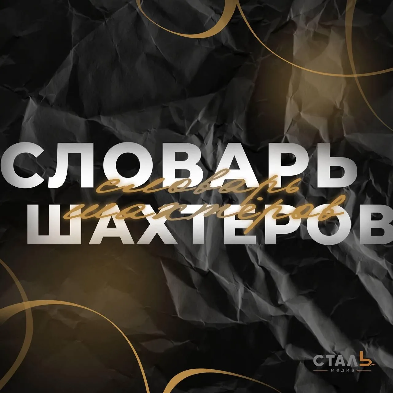 🌾А ты слышал такое?