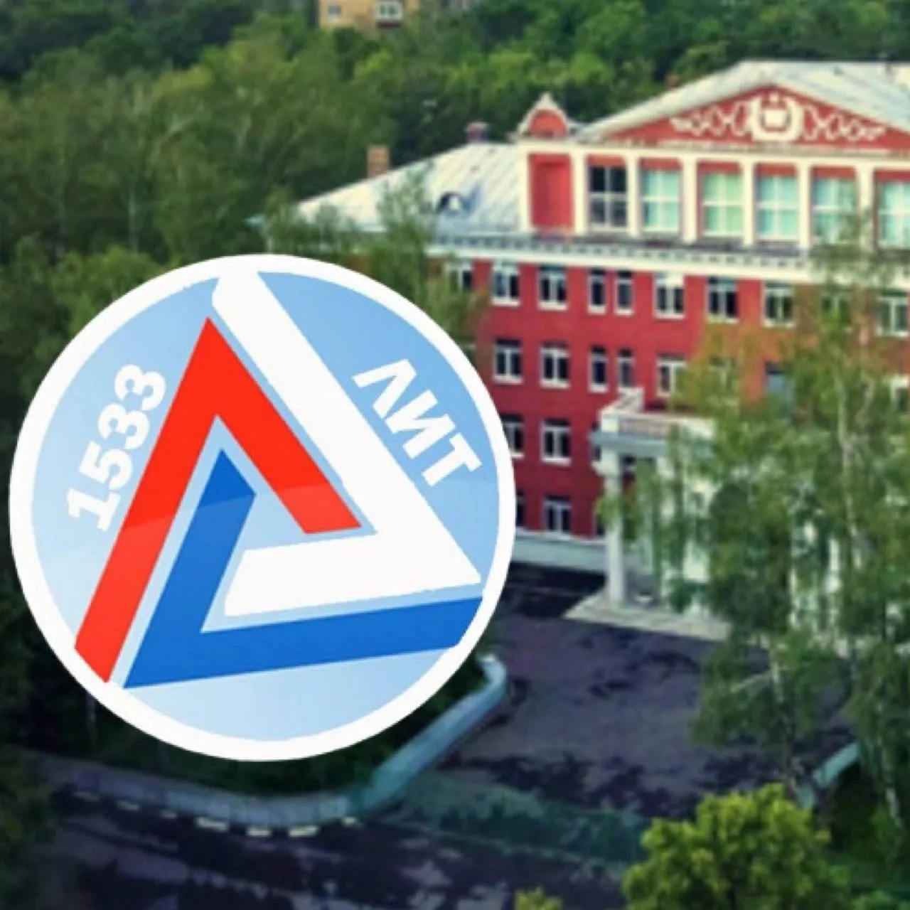На этой неделе состоится последний поток поступления в Лицей информационных технологий ...
