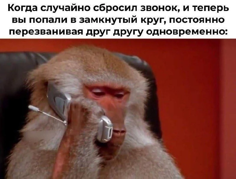 Бесит😂
