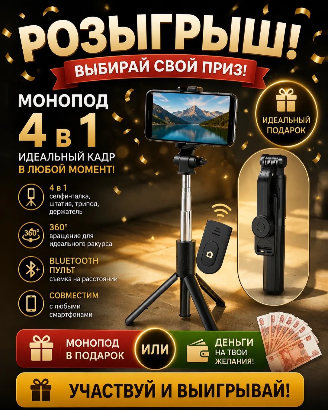 ⭐️ РОЗЫГРЫШ ⭐️