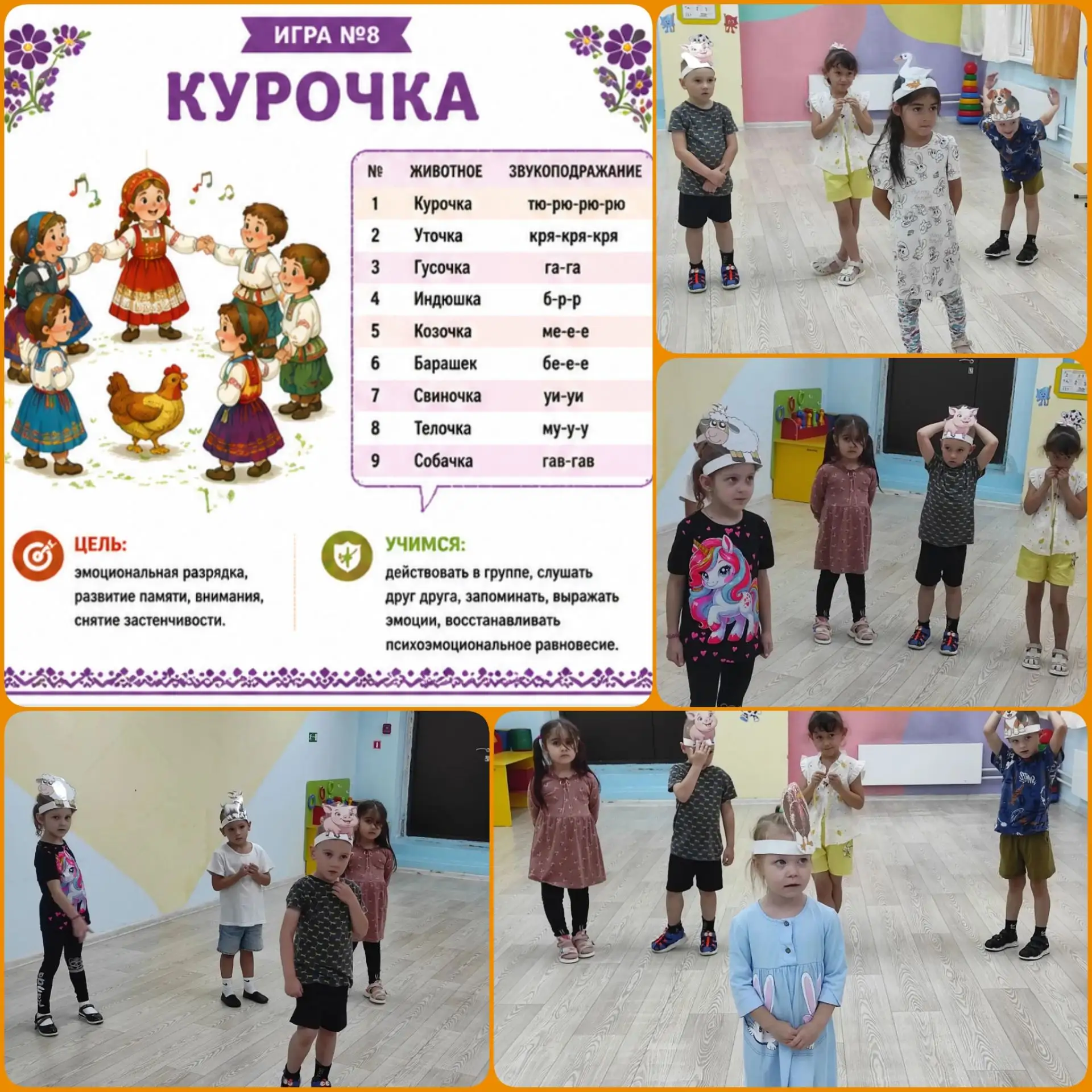 🎉 Новые фольклорные открытия в нашем детском саду! 🎉