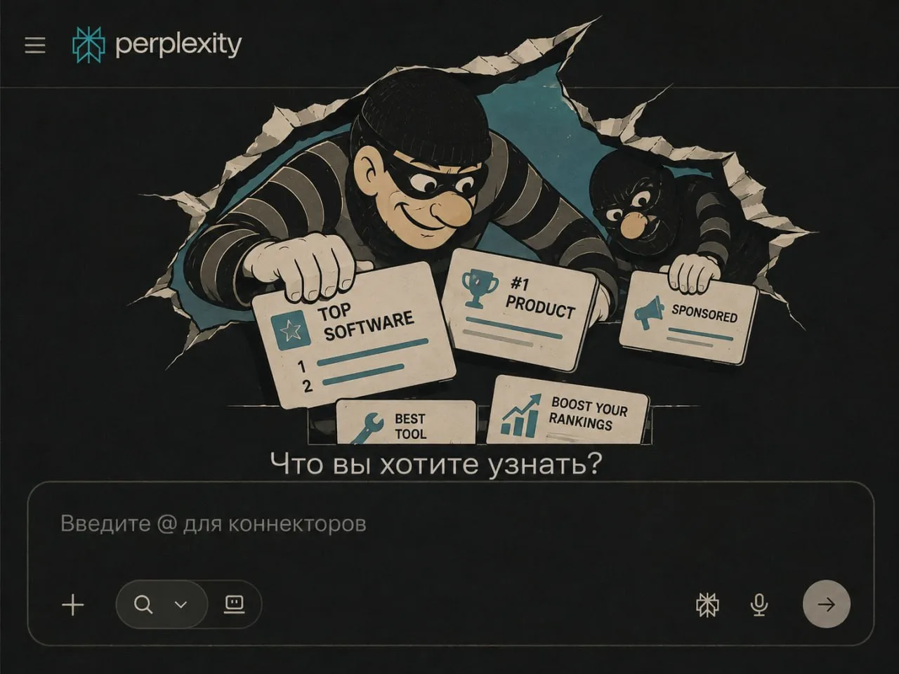 Цифра дня