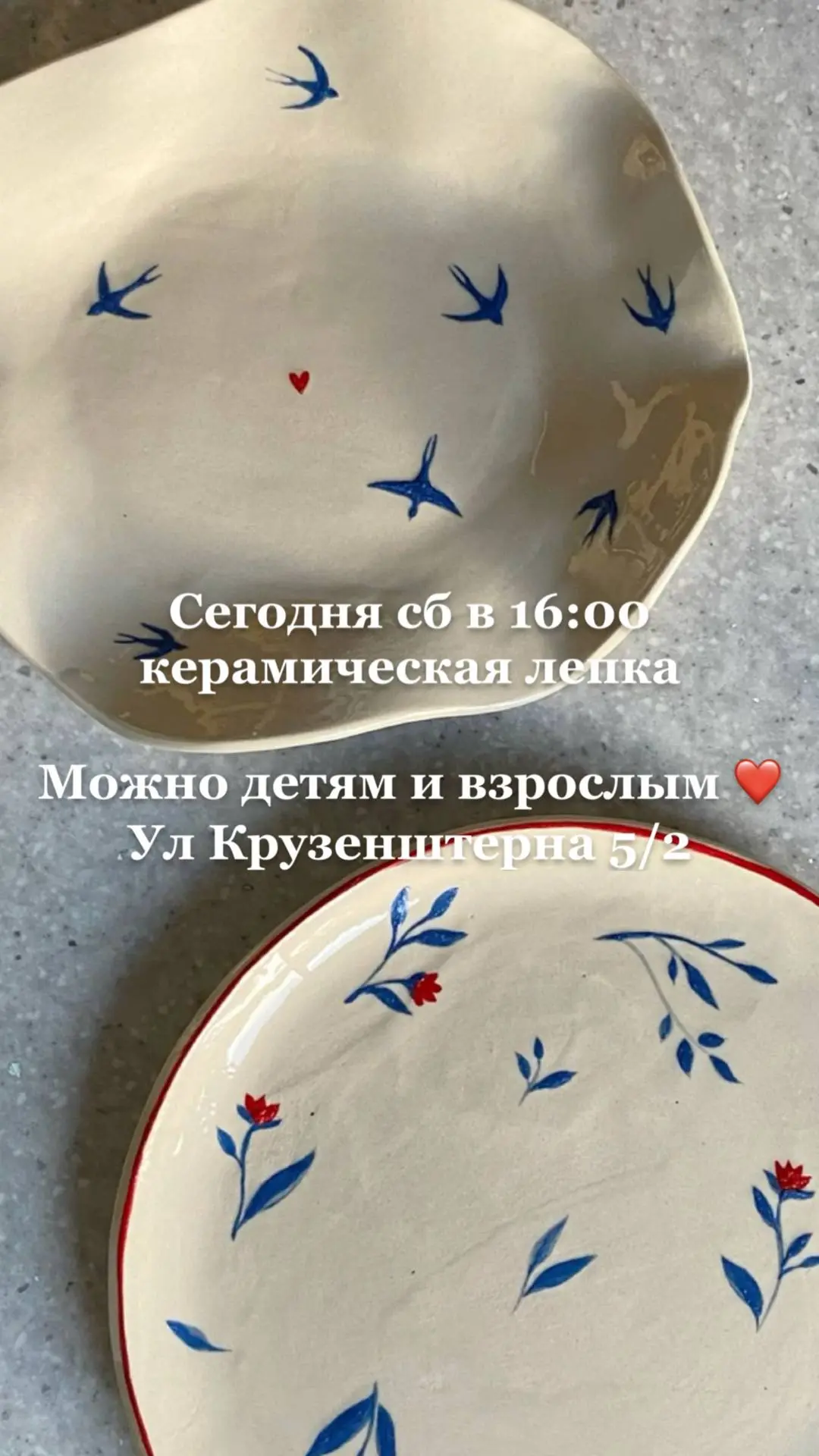 Сегодня проводим мк:
