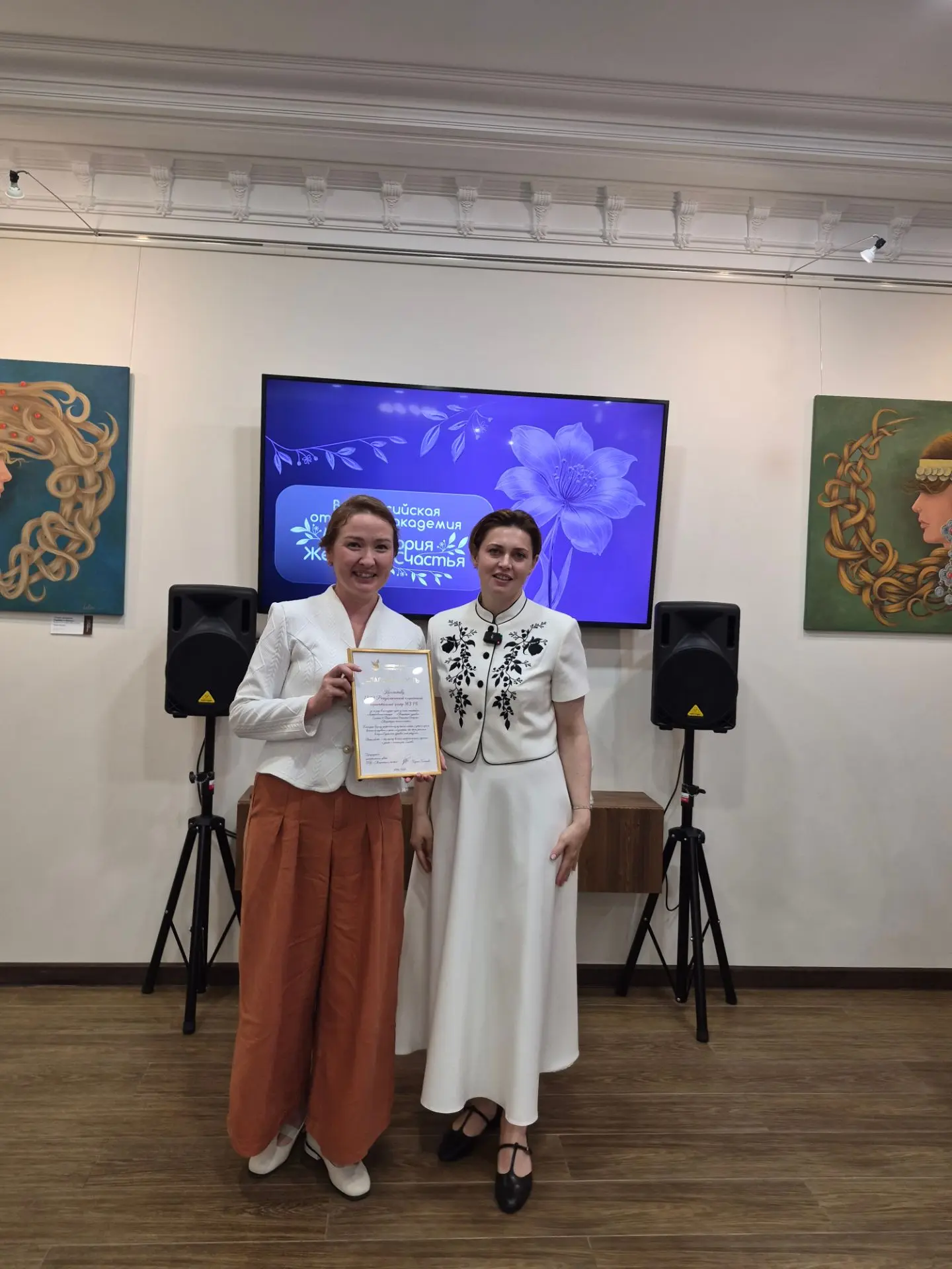 🌟Получили благодарственное письмо из рук председателя попечительского совета Благотворительного фон