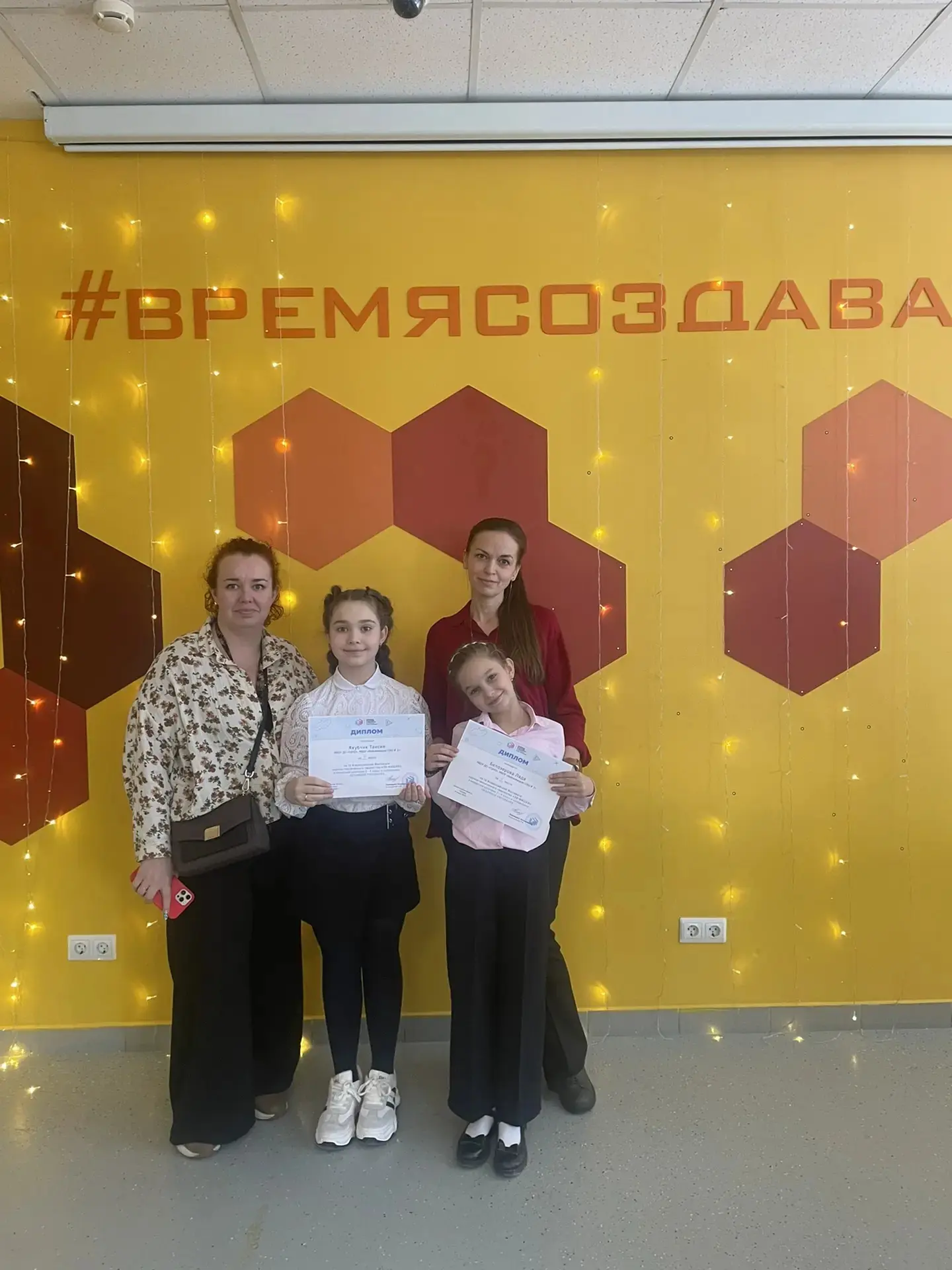 🥉 Призеры Всероссийского фестиваля «3D-Фишки»!