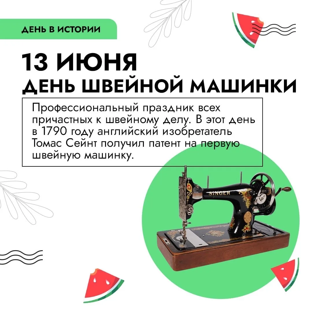 Доброго утра!