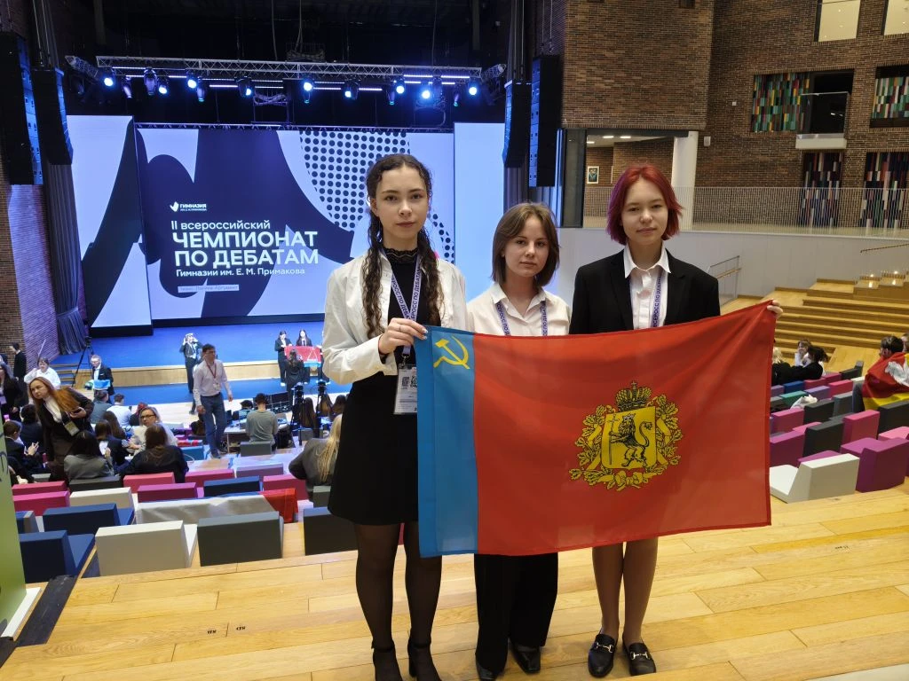 Ученицы 10 класса гимназии принимают участие во II Всероссийском чемпионате по дебатам в гимназии им