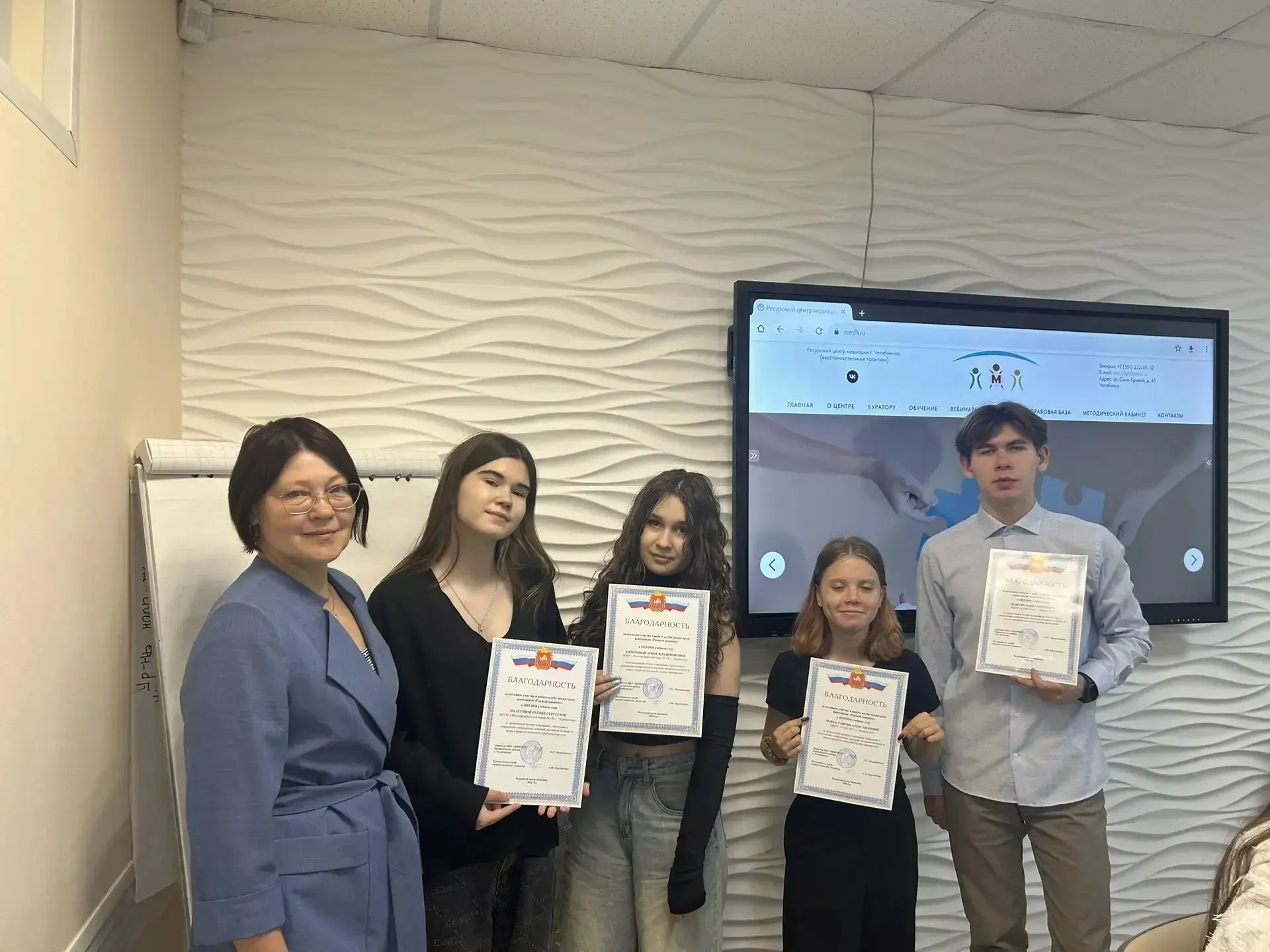 КЛУБ медиаторов - ровесников «Равный равному».
Финал 2025-2026 учебного года 🎓✨

20 мая состоялось 
