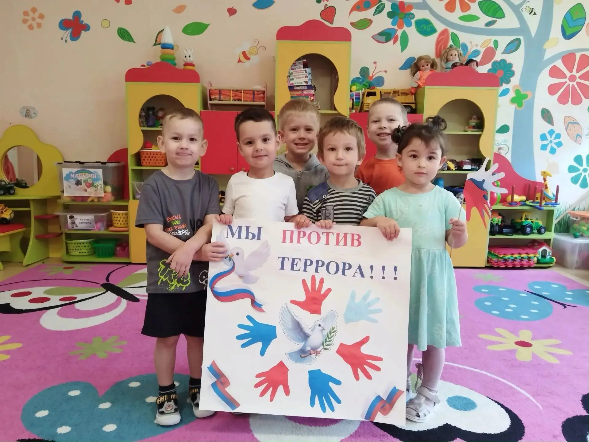 🕯День солидарности в борьбе с терроризмом.