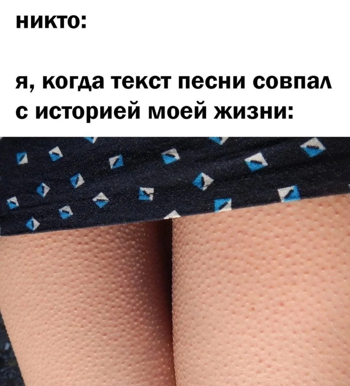 Три Подружки