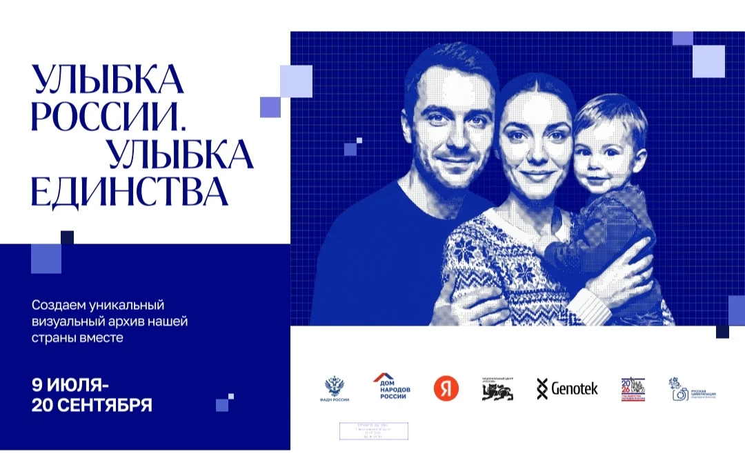 🇷🇺 Школа №8, внимание! 🇷🇺