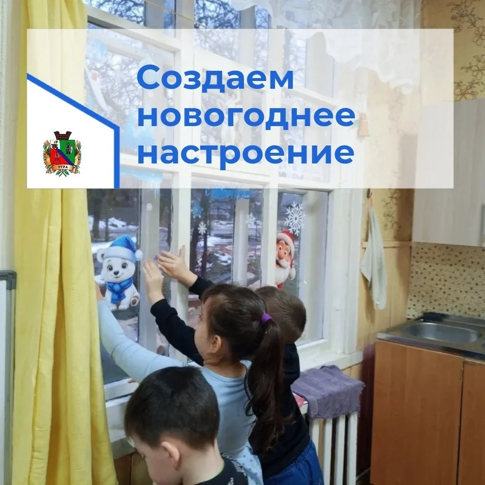 Новогоднее настроение своими руками🙌