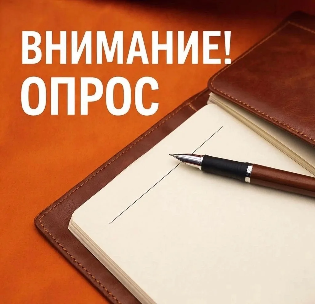 📢 Внимание