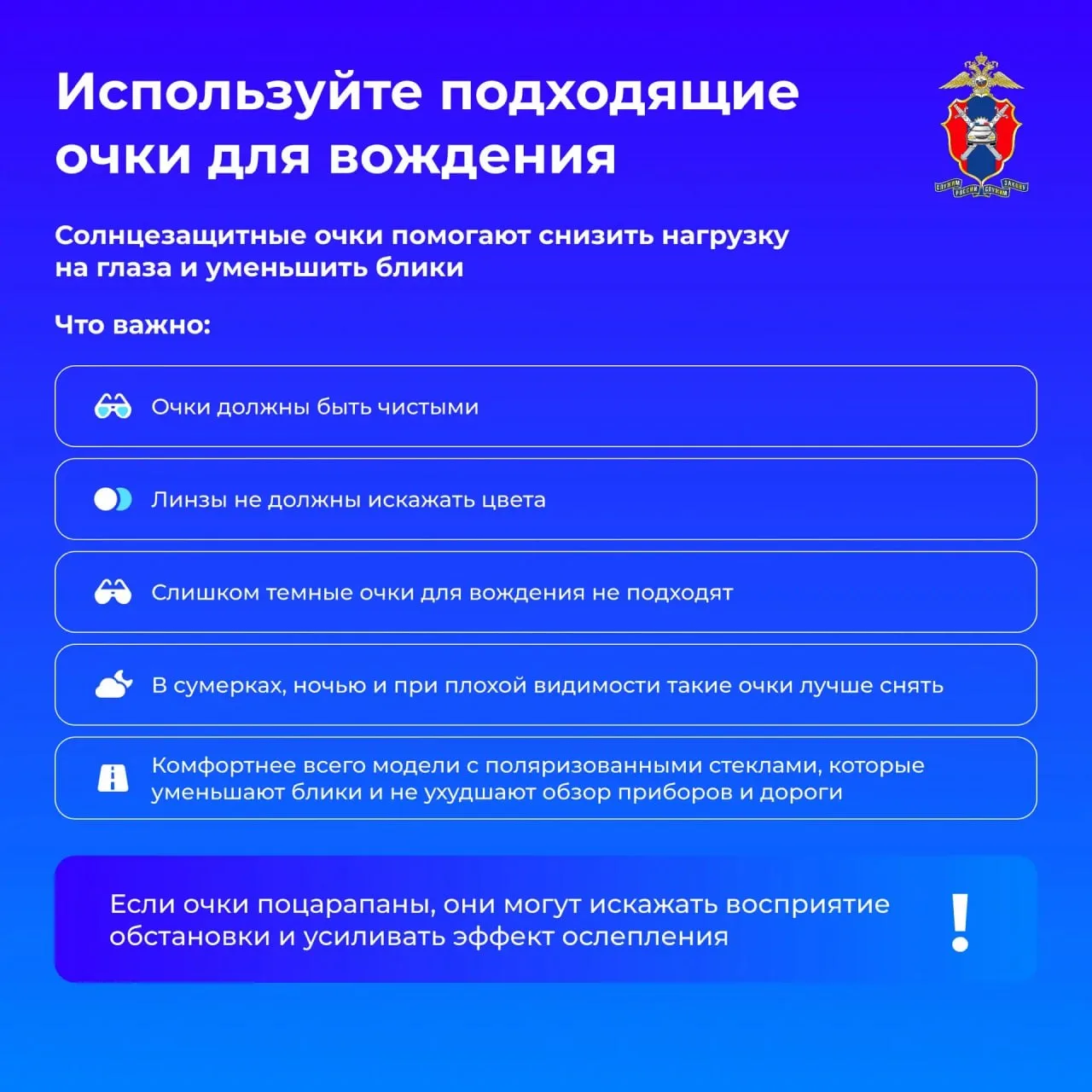 🌞В преддверии летнего сезона, когда световой день становится все длиннее, а солнце – все ярче, расск