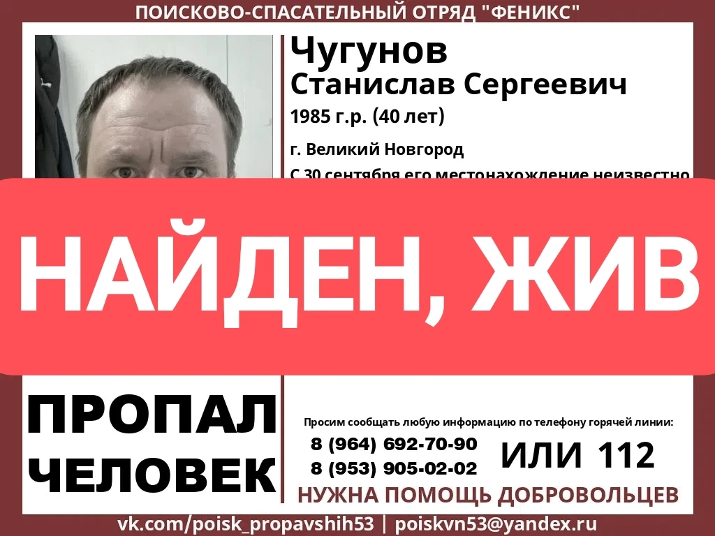 Чугунов Станислав Сергеевич.