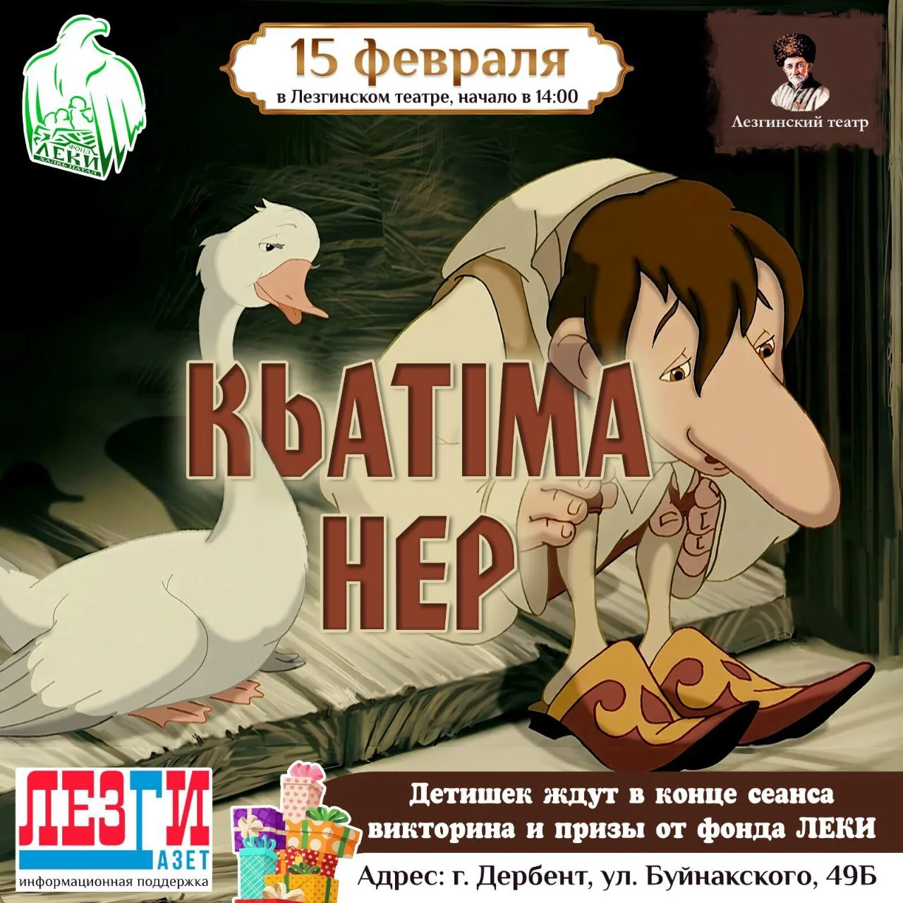 🌱Уважаемые родители, дедушки и бабушки приглашаем вас с вашими детишками на просмотр м...