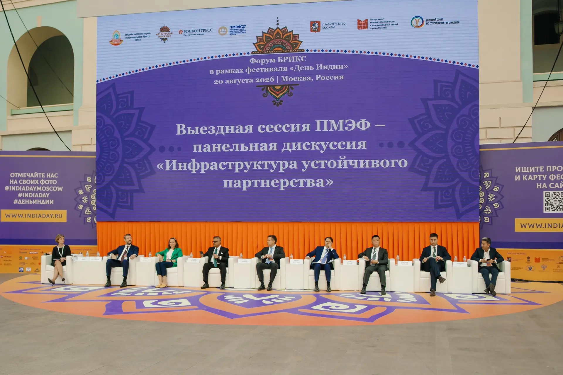 🤝Надежная платежно-расчетная инфраструктура – ключ к устойчивому партнерству