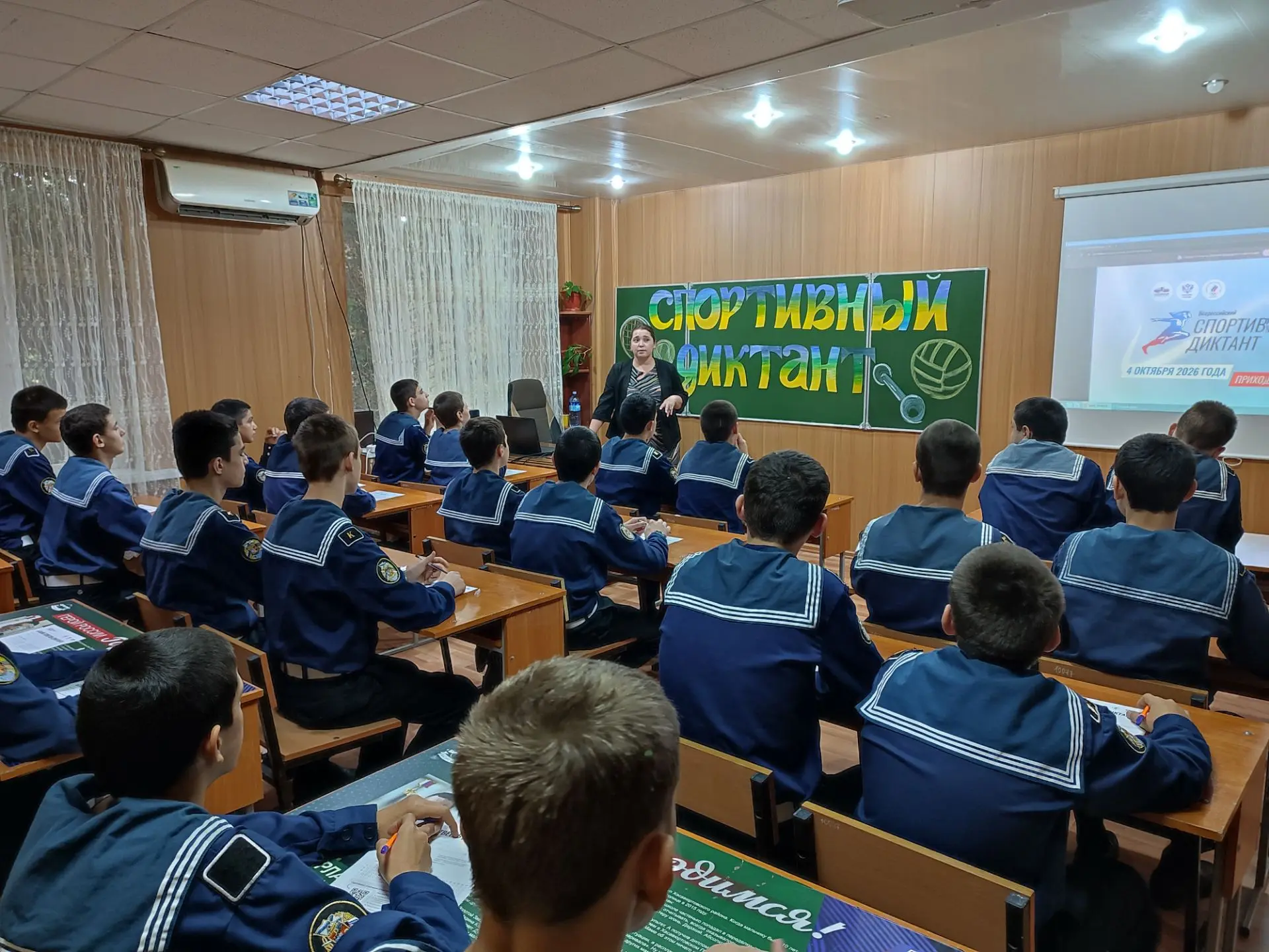 В КМШИ прошел «Спортивный диктант»! 🏃‍♂️✍️