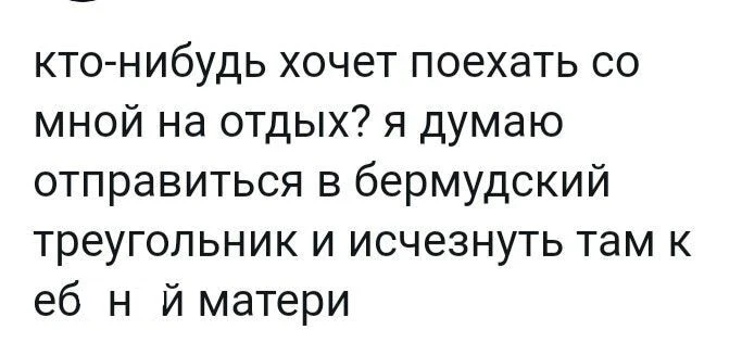 А какие у вас планы на остаток лета?

Комментарии: pikabu.ru/link/YZ_YbY3WbS