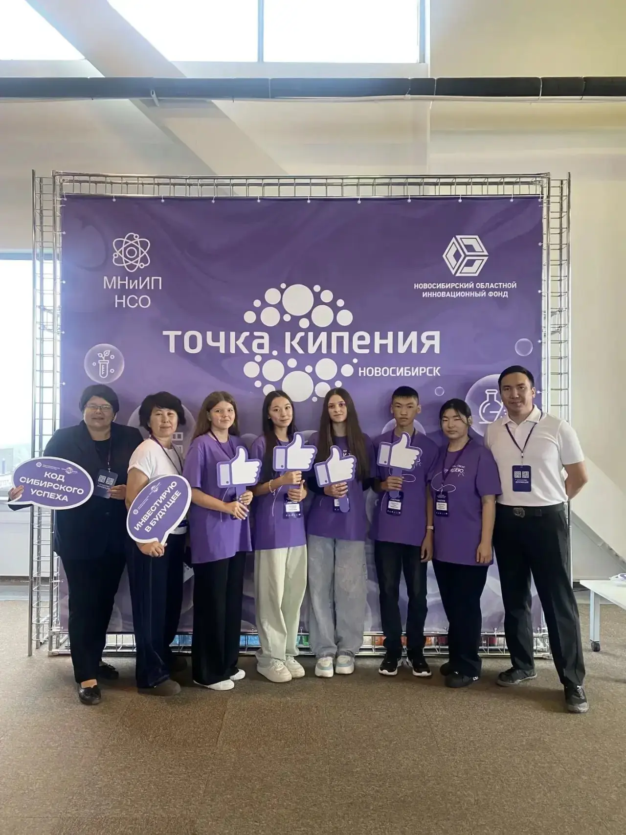 29 августе 2026 г. прошёл финал V Регионального инвестиционного конкурса «Техностартап»...