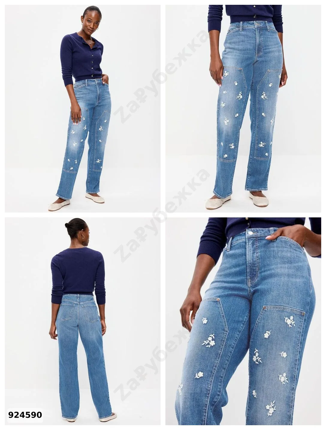 #OldNavy