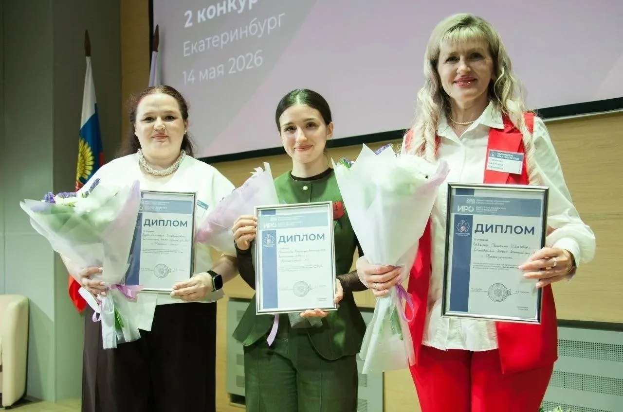 👩🏼‍🏫 Премии губернатора — педагогам

Шестеро учителей получат премии губернатора Свердловской обл