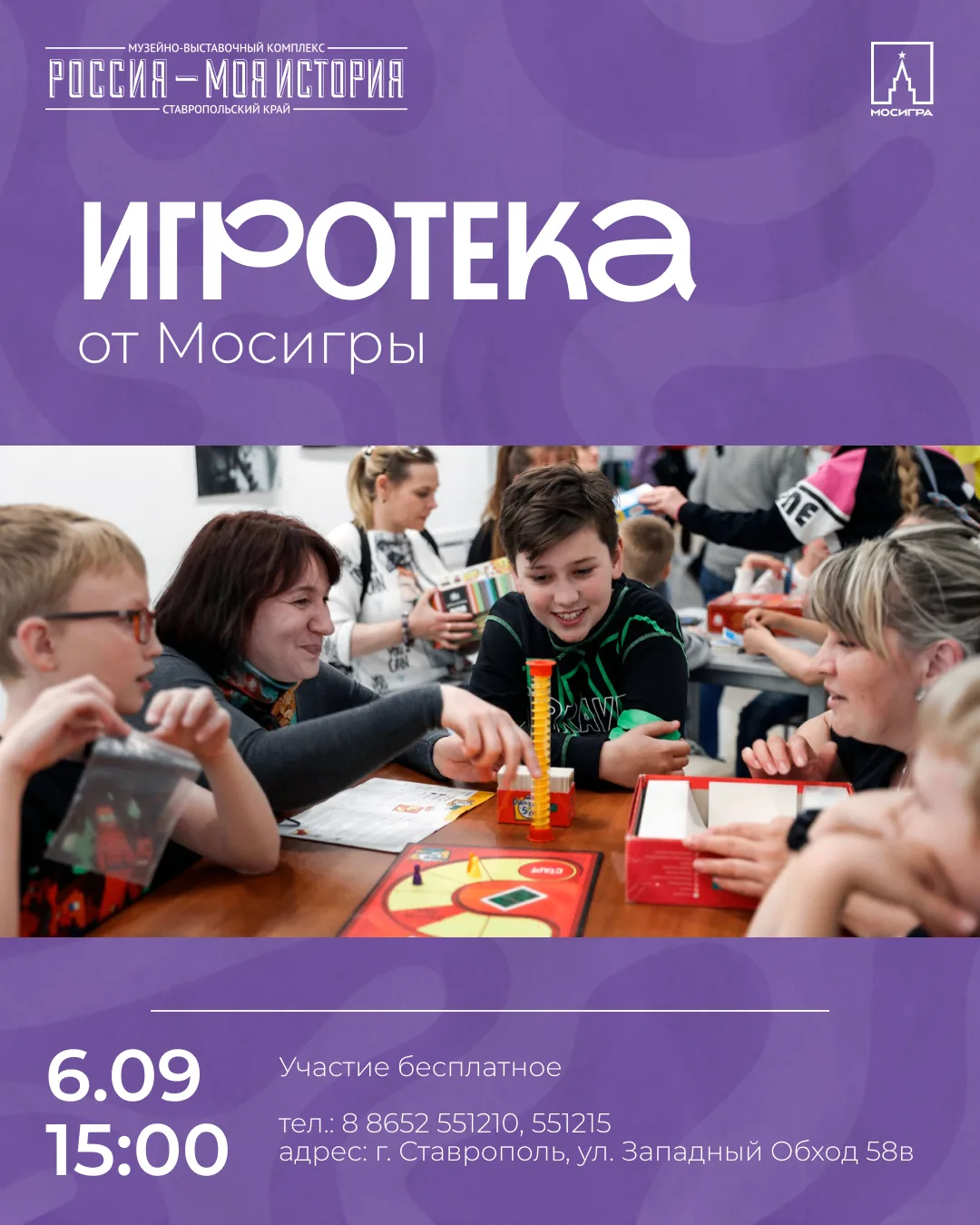 Не знаете как провести выходные?