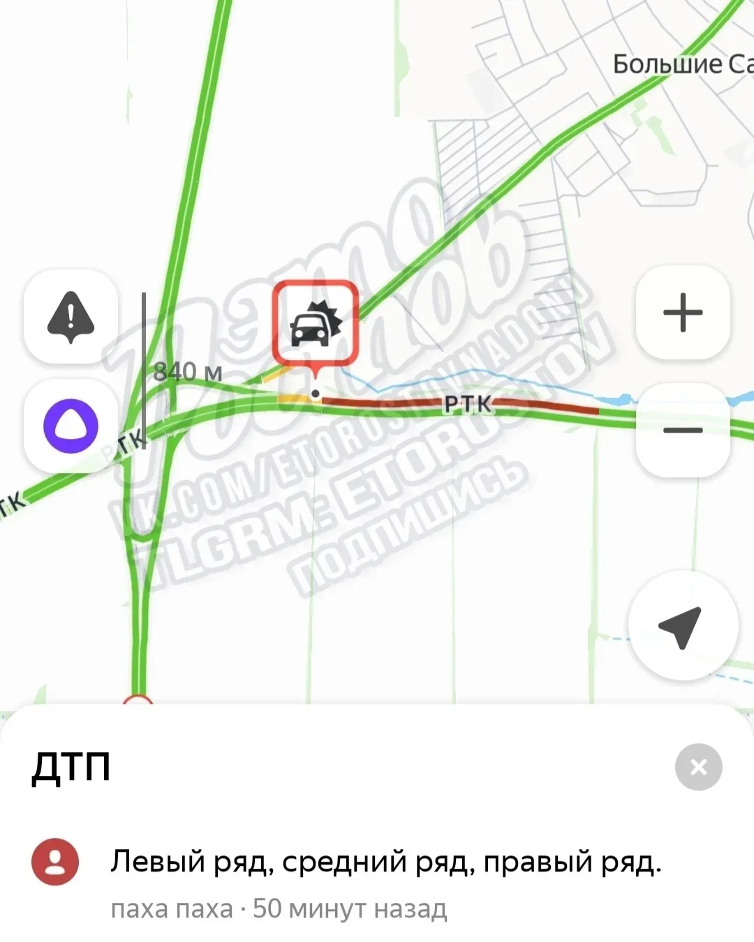 ⚠️ Перекрыто движение на Северном обходе в сторону Султан-Салы. Столкнулись две фуры, о...