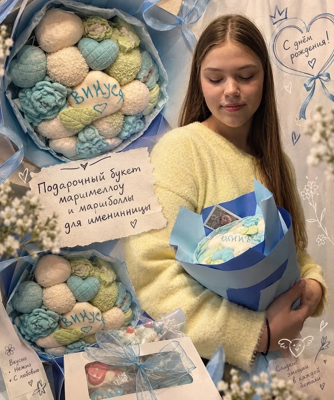 «С днем рождения, прекрасная Виктория! Сегодня тебе 16 — возраст, когда мир открывает п...