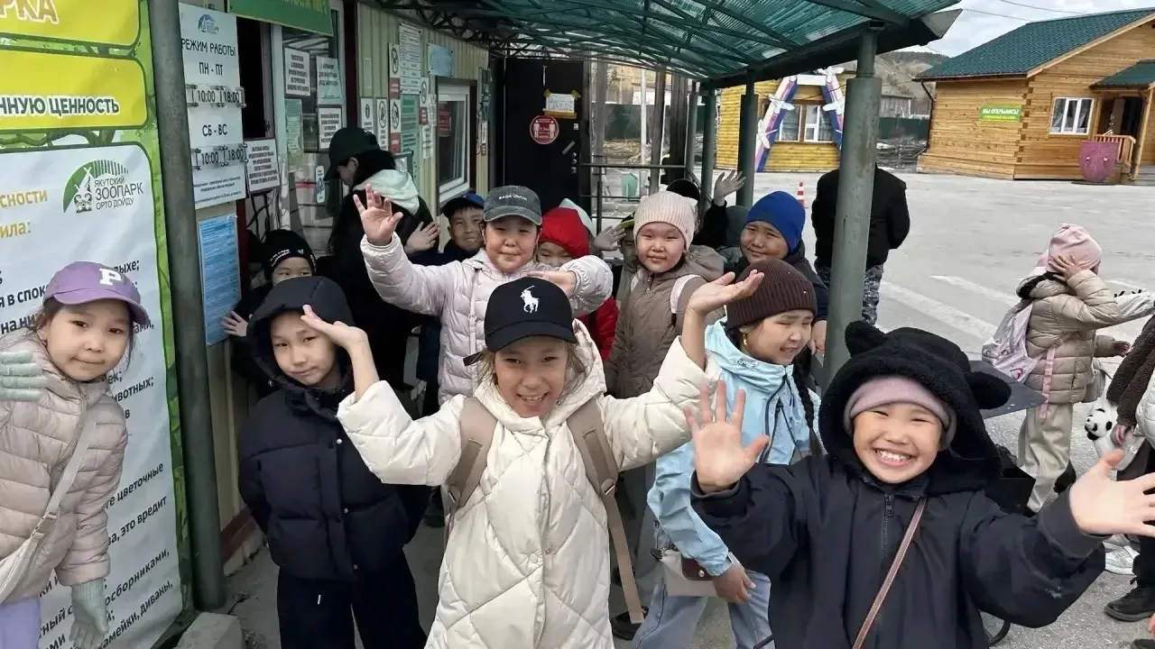 1А класс в Республиканском зоопарке им. В.Г. Алексеева 🦚🐻  Сегодня наш класс отлично и с комфортом с