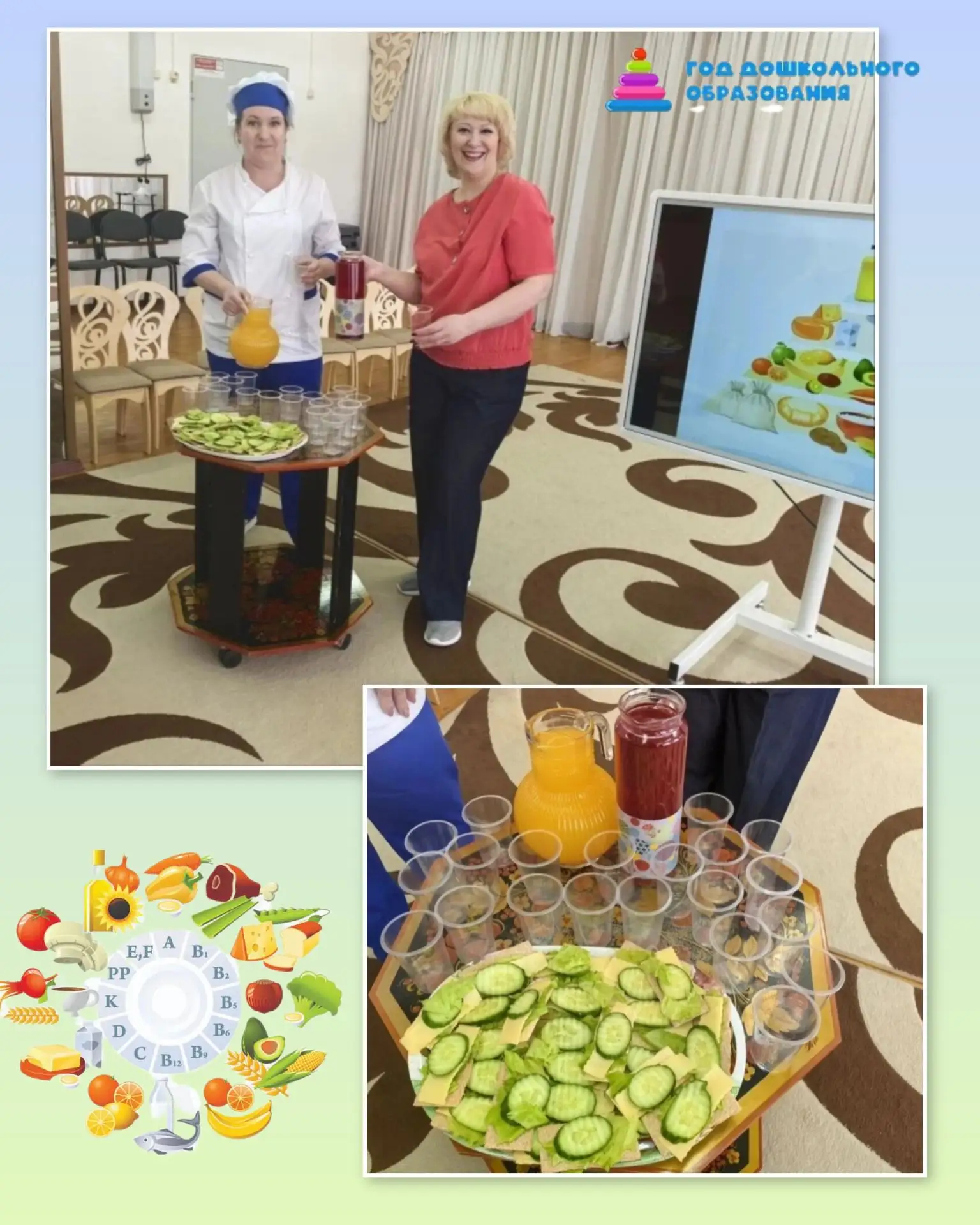 🥕 Здоровое питание = активное долголетие. 🥗В нашем детском саду прошёл мини-семинар, посвящённый в