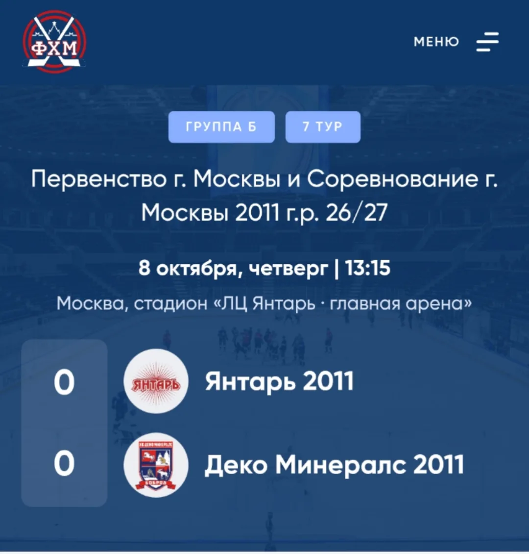 📺Ссылка на игру⤵️