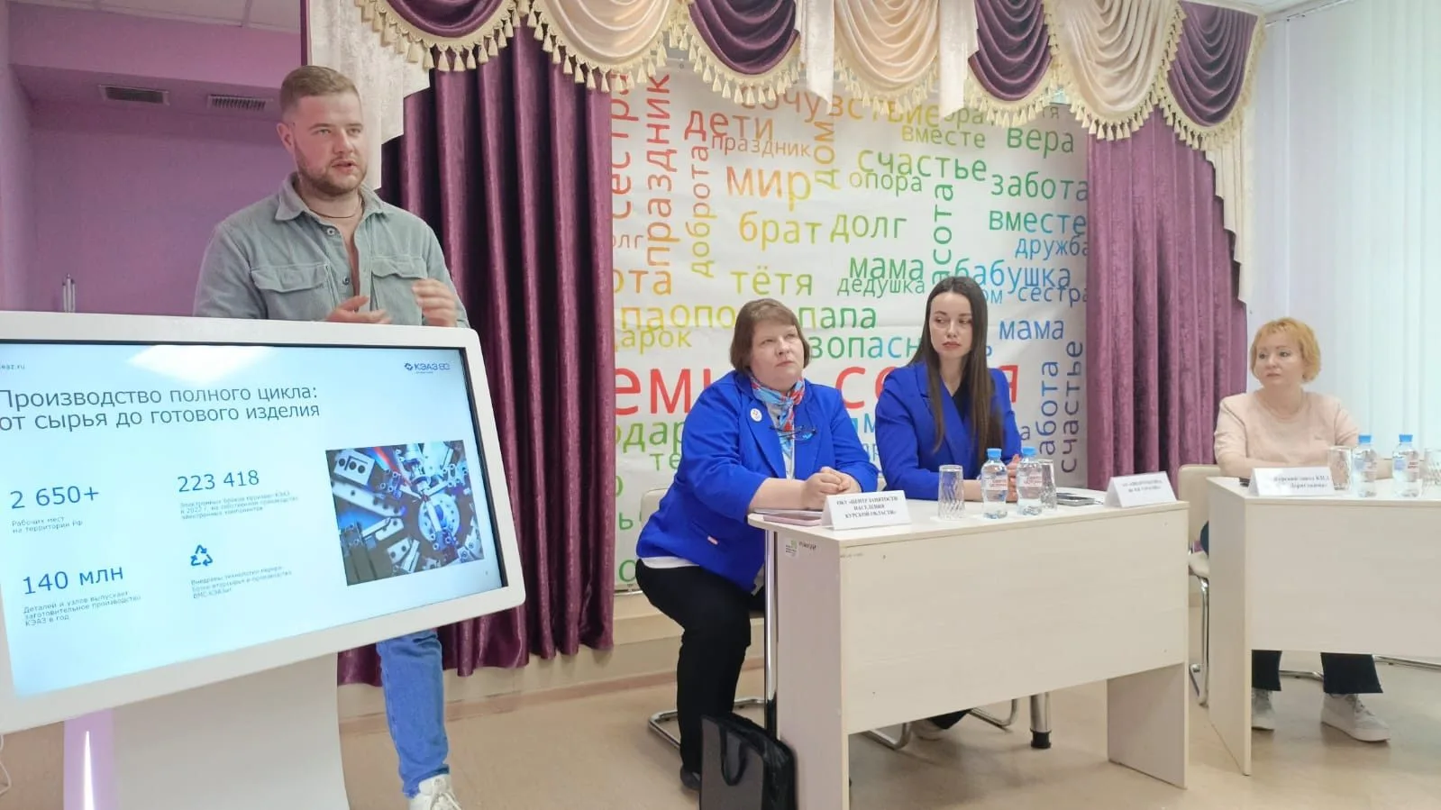 «Формула успеха – труд по призванию» - под таким названием в Центре сопровождения и инноваций прошло