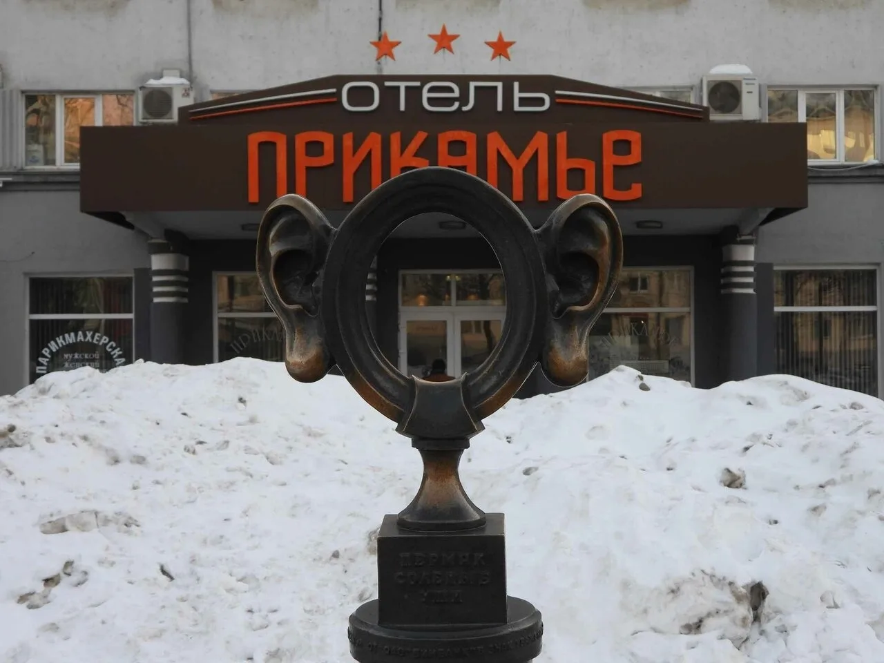 Присылайте Ваши фото в "Предложить пост"