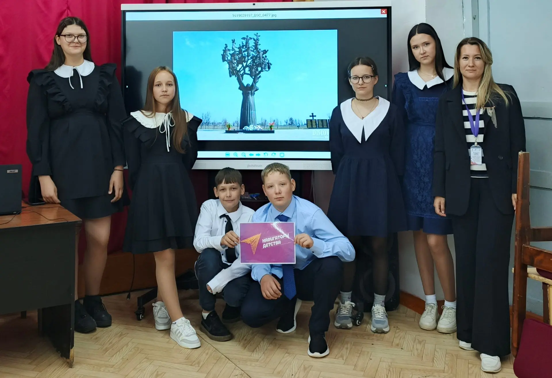 Час памяти "Прерванный урок"