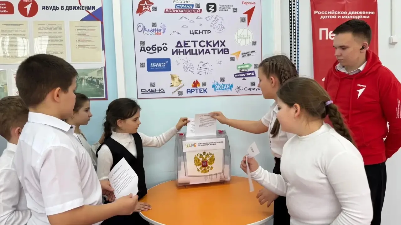 ПОБЕДИЛА ИНИЦИАТИВА