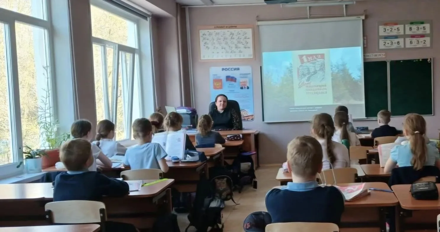 📆 История праздника 1 Мая📆