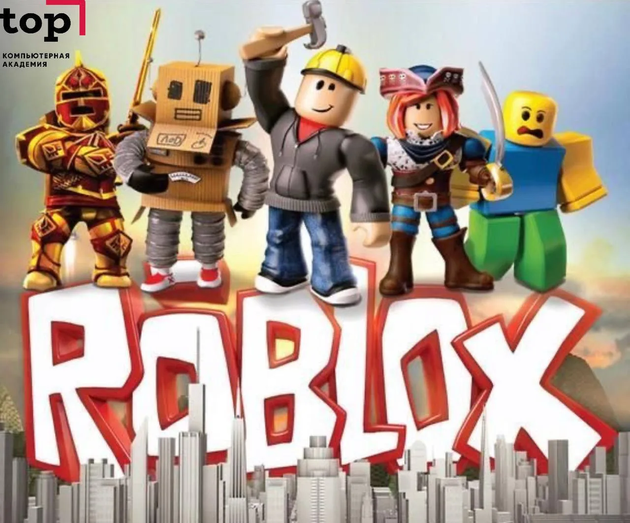 🎉ROBLOX ВЕРНУЛСЯ!
Ваш ребёнок уже рассказал об этой новости? 

☺️ Roblox снова доступен для российс