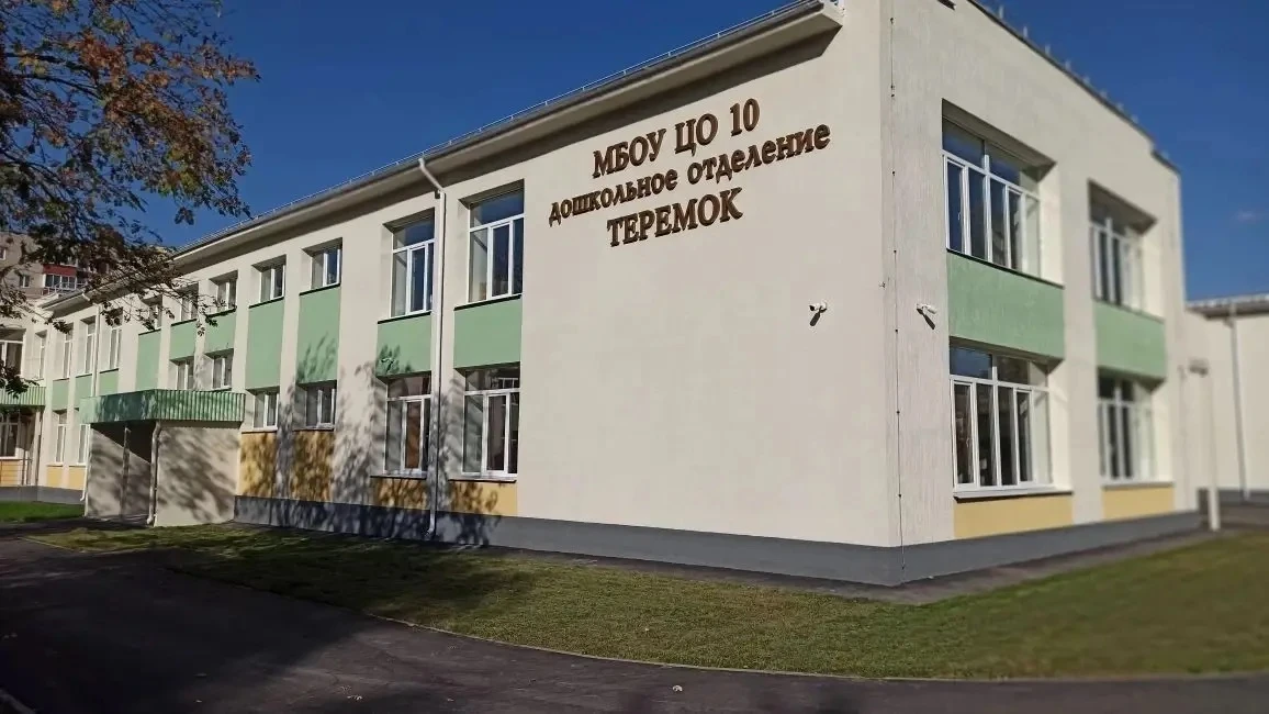 🏆 Мы в ТОП-10 лучших детских садов Подмосковья! И это – заслуженное признание нашей ежедневной рабо