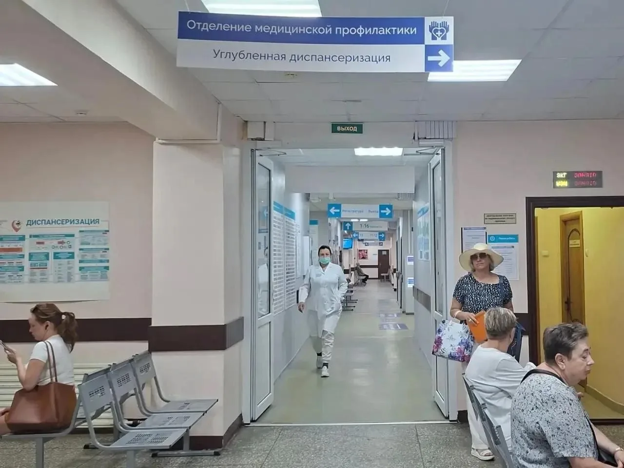 🩺☀️ В районах области можно будет бесплатно проверить родинки и кожу. В октябре врачи ...