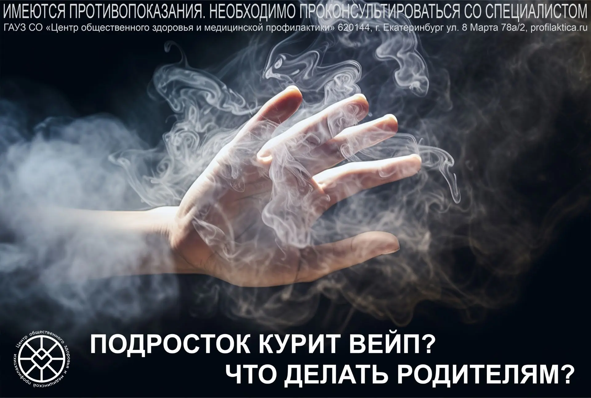 С 31 августа по 6 сентября в России проходит Неделя продвижения здорового образа жизни ...