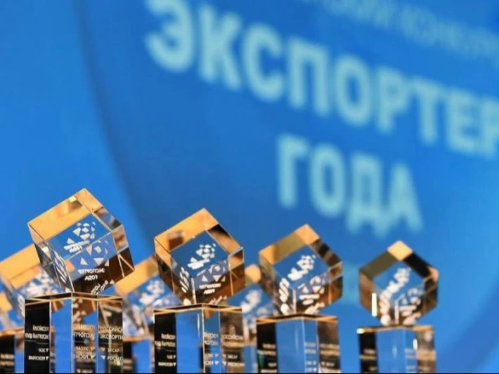 Предпринимателей Ставрополья приглашают к участию в премии «Экспортёр года»   До 22 мая предприятия 