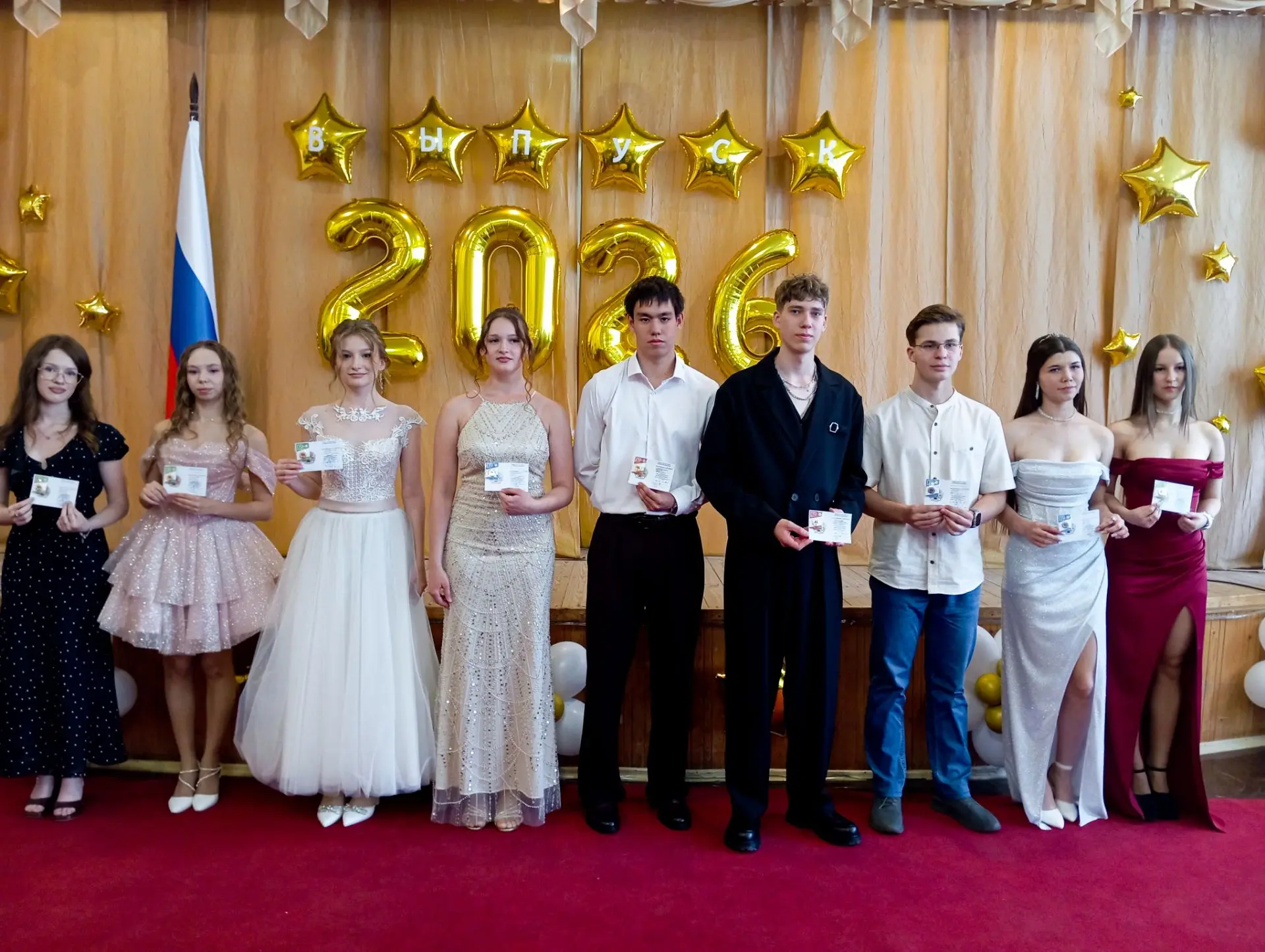 Уважаемые выпускники, дорогие одиннадцатиклассники!

В этот знаменательный день, когда вы получаете 