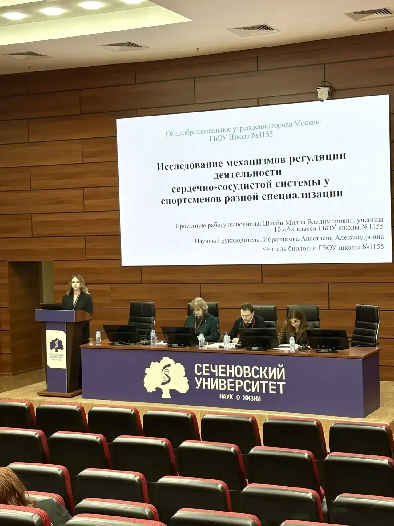 Школьная наука на уровне Сеченовского университета🧬  Ученица 10 класса Милла Ш. представила свое исс