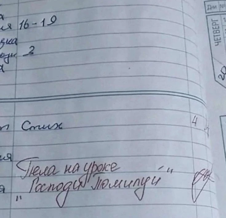 Тяжело девочке дался этот урок ..