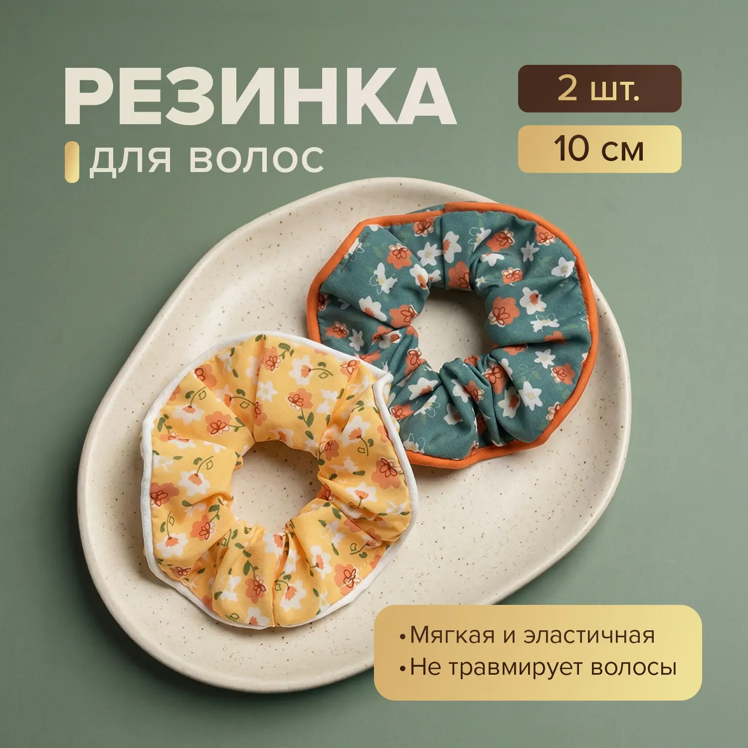 Точно найдёшь всё для летних радостей 🌞