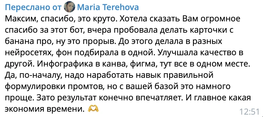 За что 34 000 пользователей говорят «спасибо» NanoBot каждый день?  Когда запускал NanoBot, хотел сд