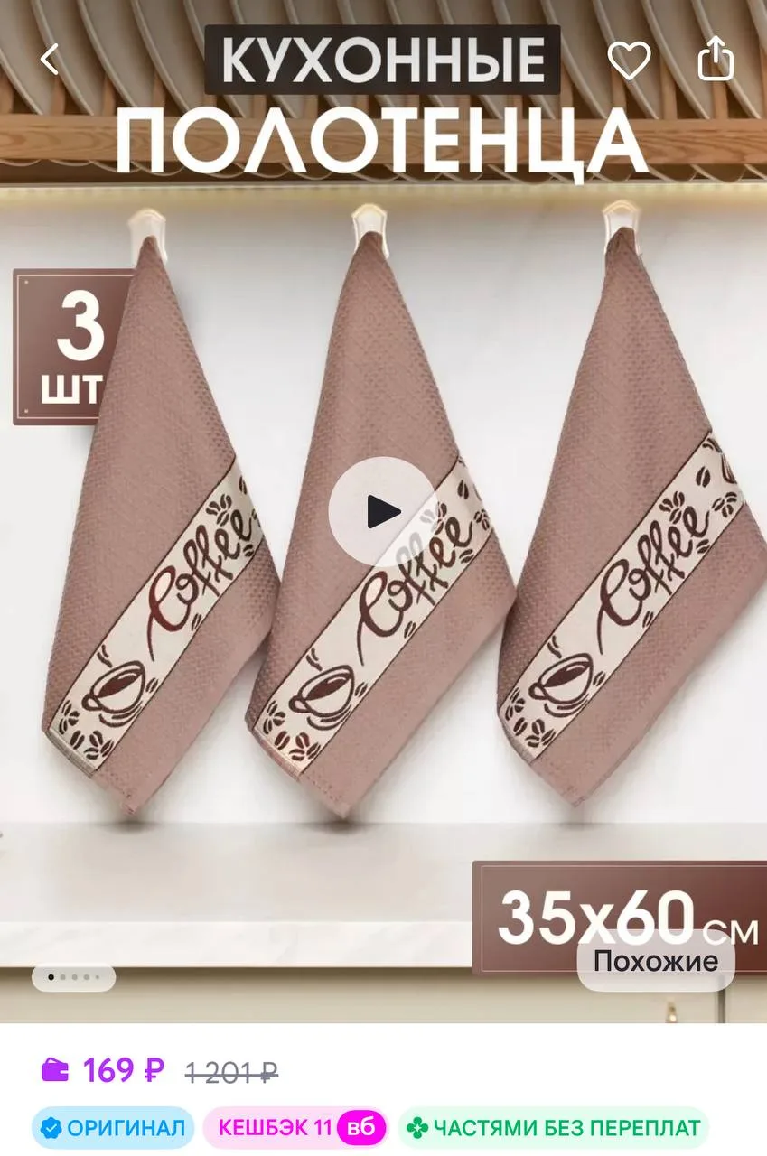 🔥 https://www.wildberries.ru/catalog/133763122/detail.aspx?size=229557393